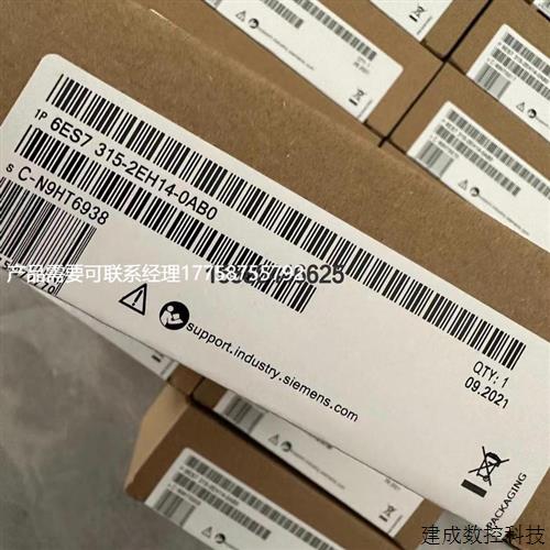 议价CPU全新6ES7315/6ES7 315-2AG10/2AH14/2EH14/6FK04/2FJ14-0A