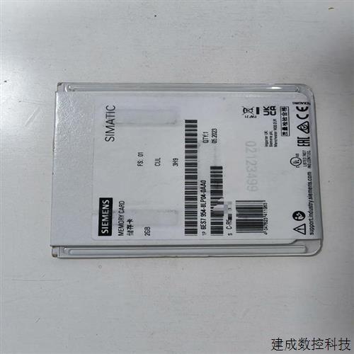 议价存储卡2GB 6ES7 954-8LP04-0AA议价