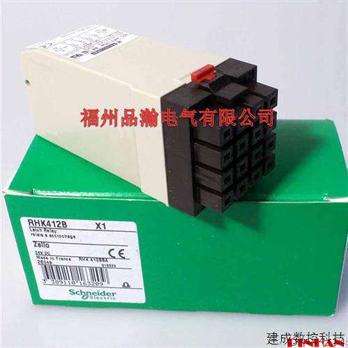 议价继电器RHK411F RHK412B RHK412M RHZ21 RHK412MA76 BA76包邮R