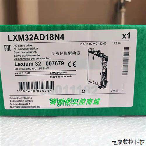 议价Schneider施耐德交流伺服驱动器LXM32AD18N4全新原装正品库存