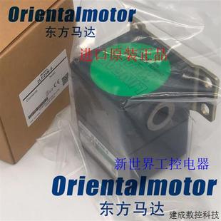 东方直线减速机2LB25N 2LB25N 议价原装