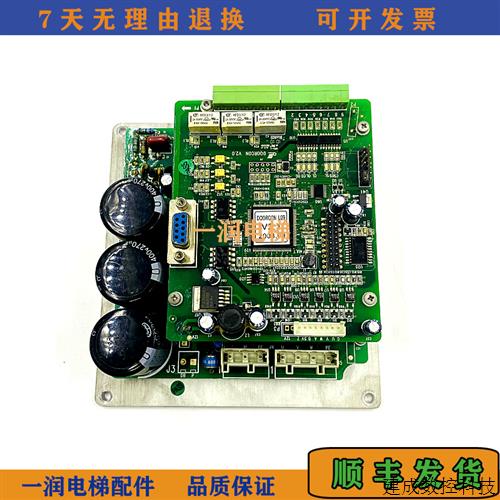 议价原装西子奥的斯电梯门机控制变频器DOORCON V2.0V2.1 U29正品