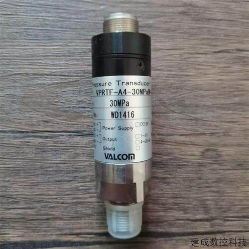 议价全新正品无包装 VALCOM威科莫 VPRTF-A4-30MPaW-4 30MPa 传感