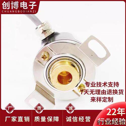议价全新RAG1000Z1-2M空心轴电机旋转编码器