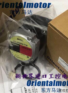 议价东方电机 ARLM98MA  ARLM911AA ARM98MC-T20 ARM911AC ARM98A