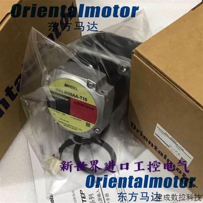 议价东方电机 ARLM98MA  ARLM911AA ARM98MC-T20 ARM911AC ARM98A