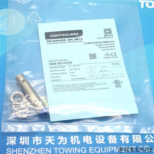 议价科瑞CONTRINEX接近传感器ND8-S3-M12S ND15-S3-M30S ND30-S3-