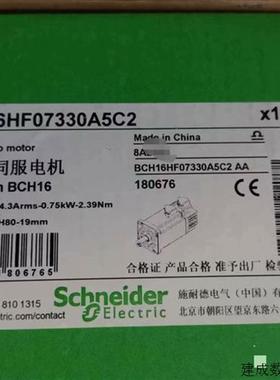 议价BCH2HF0733CA5C BCH2LD0433CA5C BCH2LH2033CA6C BCH0802O12A