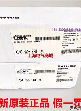 议价巴鲁夫IO-Link信号传输BIC007H BIC 2B0-IT1A7-Q40KFU-SM4A5A
