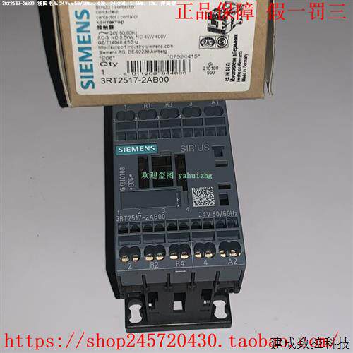 议价3RT2517-2AB00 3RT2517-2AF00 3RT2517-2AP00 产品四极接触