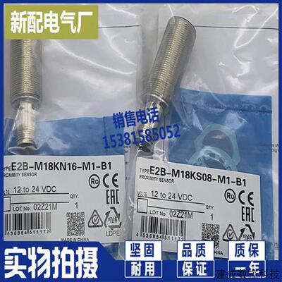 议价E2E-X4MD1-M1-Z/X4MD2/X8MD1/X8MD2/X14MD1/X14MD2/X20MD1/X2
