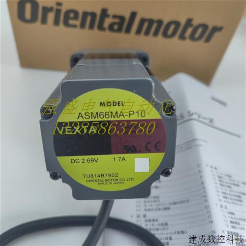 议价东方电机ASM46/66/98AA/MA ASM66/98AC/MC-P5/7.2/10/36/50询