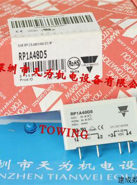 议价RP1A48D5瑞士佳乐Carlo gavazzi固态继电器