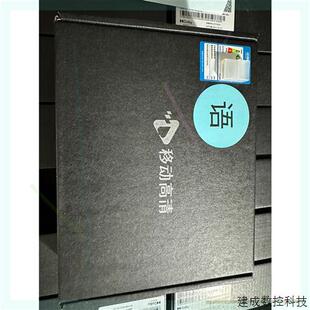 议价九联科技 UNT403G 安卓9.0 移动高清盒子6 含电源