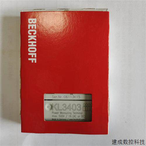 议价全新倍福模块 KL3403 EL3122 KL3204 EL9187现货出售