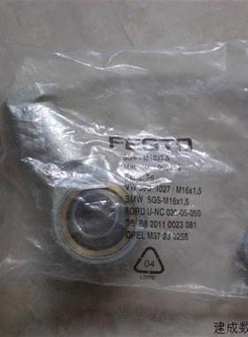 议价* SGS-16X1.5 009263 费斯托 FESTO 全新原装现货3个