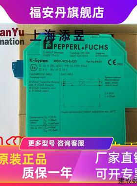 议价倍加福KFD0-TR/TT-EX1,KFD0-SCS-EX1.55KFDO-SCS-EX1.55