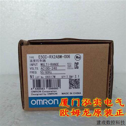 议价E5CC-RX2ABM-006 OMRON OMRON 温控器 全新原装正品