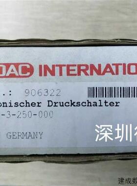 议价HYDAC贺德克EDS344-3-016-000压力传感器全新原装正品现货