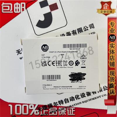 议价1734-OW4 Allen Bradley 1734-OW4点数字触点输出模块24V DC