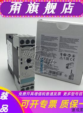 议价原装产品时间继电器 3RP1512/1513-1AP30 3RP1511-1AP30 现