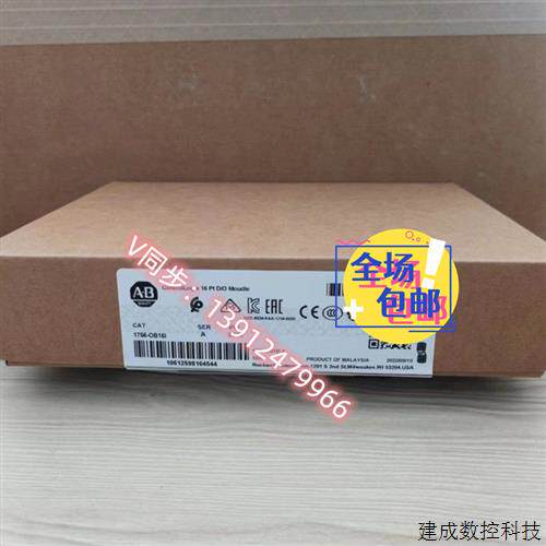 议价1756-OB16I 罗克韦尔全新原装CompactLogix系列 DC 4A/2A Pow