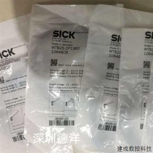 议价SICK全新原装光电开关WTB2S-2P1360正品现货WTB2S-2P3230
