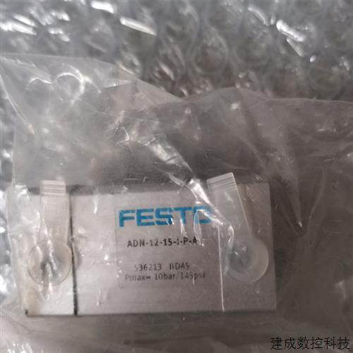 议价全新原装正品费斯托 ADN-12-15-I-P-A 536213 现货