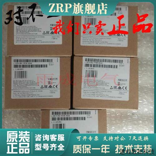 议价正品logo产品控制器230RCE 6ED1052-1FB00-0BA8 052-1FB00-