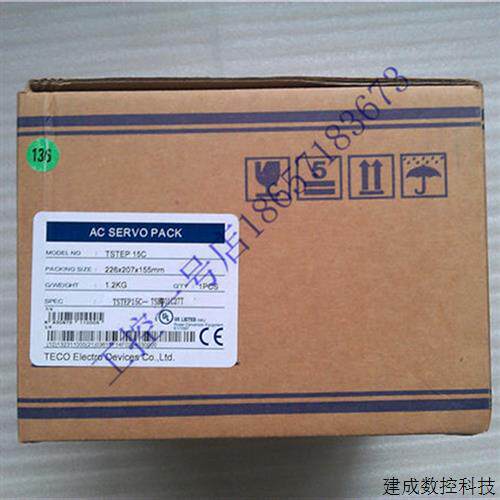 议价东元伺服驱动器400W TSTE15C/TSTEP15C 全新正品 质保一年 现