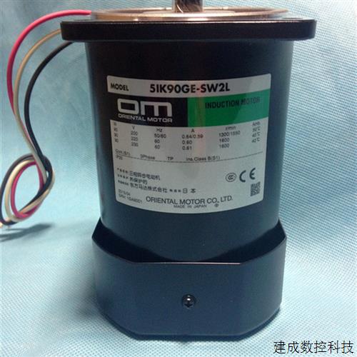 议价ORIENTAL MOTOR全新原装 日本东方OM马达电机 5IK90GE-SW2L
