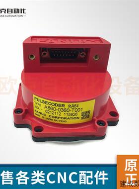 议价A860-0360-T211 A860-0360-T001全新fanuc编码器 现货 议价