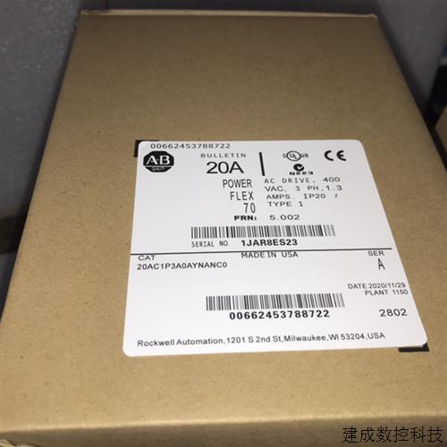 议价AB变频器 20AC1P3 c2p1 c5p0 c8p7 e1p7 a0 ay nanc0 nnnc0
