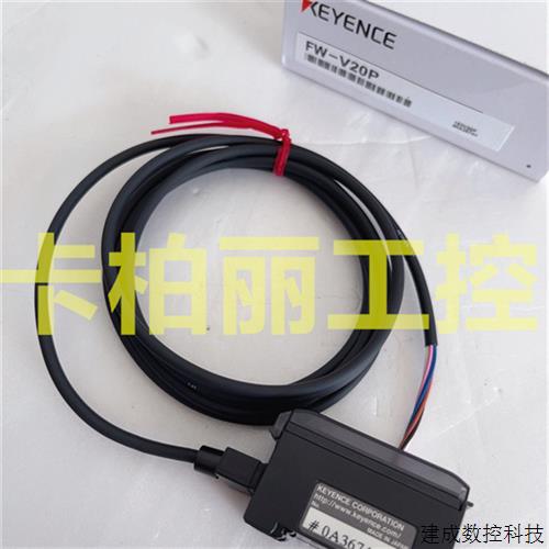 议价FW-V20P基恩士AP-V80原装AP-V85P AP-V80WP AP-V85传感器AP-V