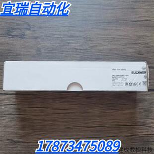 议价全新原装正品 安士能 TP1-538A024MC1855 门锁 084154 仅拆封