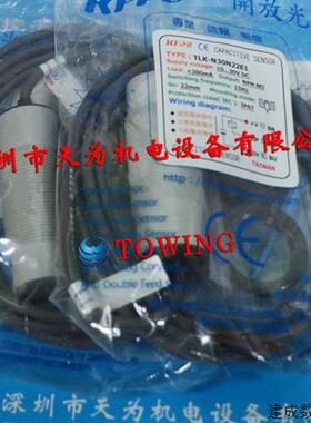 议价TLK-N30N22E1接近感测器台湾开放KFPS 原装现货【代理-质保一