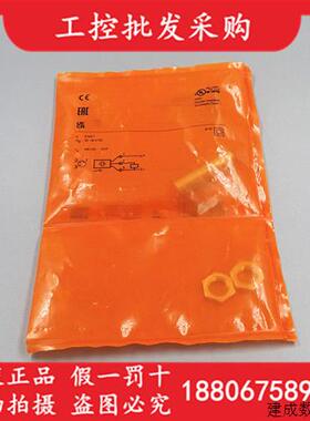 议价全新原装德国IFM易福门IFS206电感式接近开关感测器IFS206现