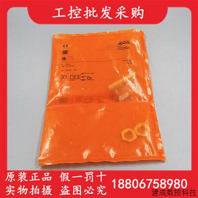 议价全新原装德国IFM易福门IFS206电感式接近开关感测器IFS206现