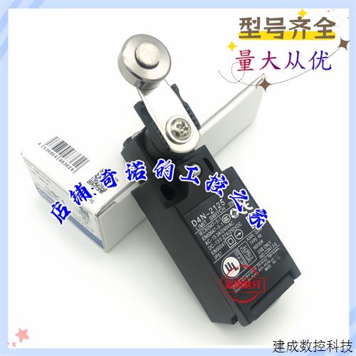 议价限位行程开关D4N-1125 2125 4125 1A25 2A25 4A25 2B25 C D