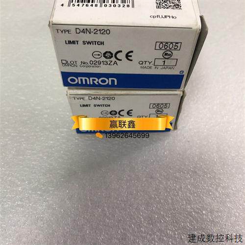 议价全新原装正品限位开关阀 D4N-2120 现货
