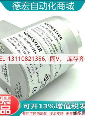议价AC581212EK.72MCR2亨士乐HENGSTLER原装总线式绝对型编码器正
