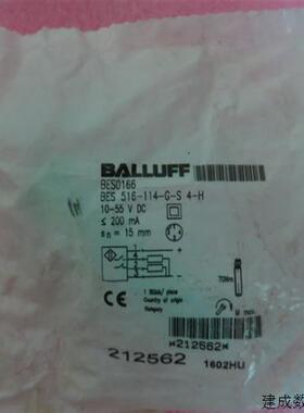 议价全新原装正品BALLUFF巴鲁夫 BES 516-114-G-S4-H  BES0166 现