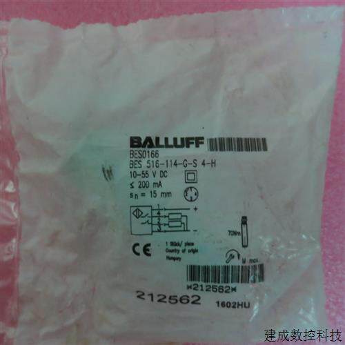 议价全新原装正品BALLUFF巴鲁夫 BES 516-114-G-S4-H  BES0166 现