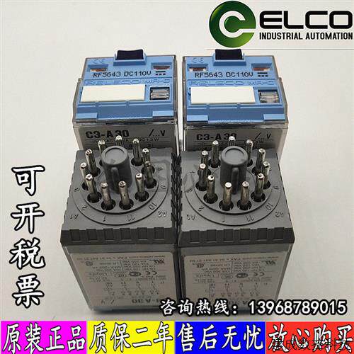 议价原装正品宜科继电器C3/C5-A30/A30X/A30DX/A30FX/M10/M10X/M1