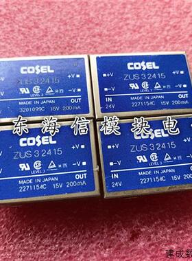 议价ZUS31215 ZUS32415 ZUS32405 ZUS32412 ZUW32412 ZUW31212 咨