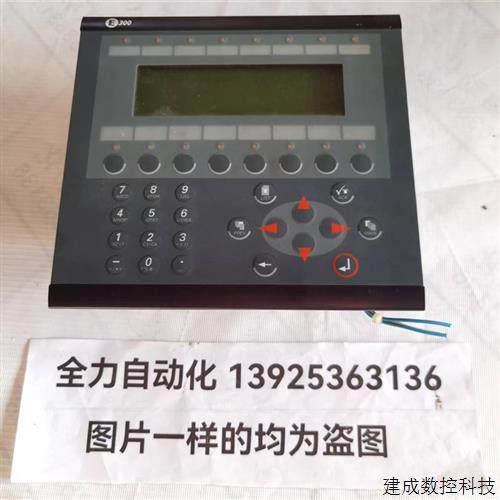 议价Beijer北尔E300人机界面MAC/MAT E300