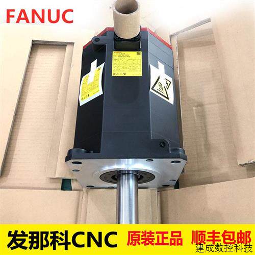 议价A06B-0247-B100 发那科FANUC法兰克CNC原装正品伺服电机马达