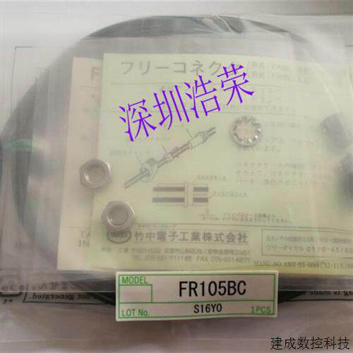 议价日本竹中TAKEX 光纤放大器FR7Bc ?全新现货   八月