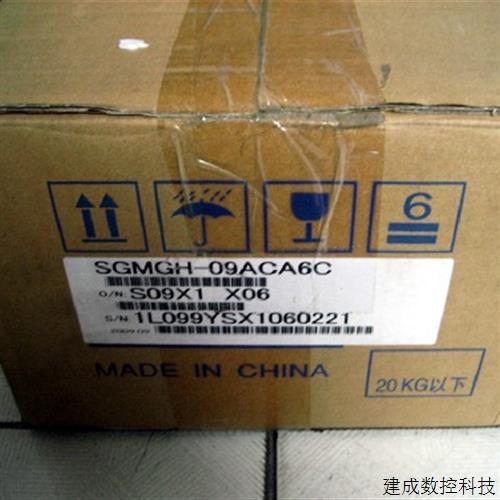 议价安川全新电机SGMGH-09ACA6C+安川驱动器SGDM-10ADA-V