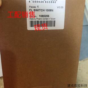 议价FL 1008N 1085256 德国菲尼克斯 SWITCH